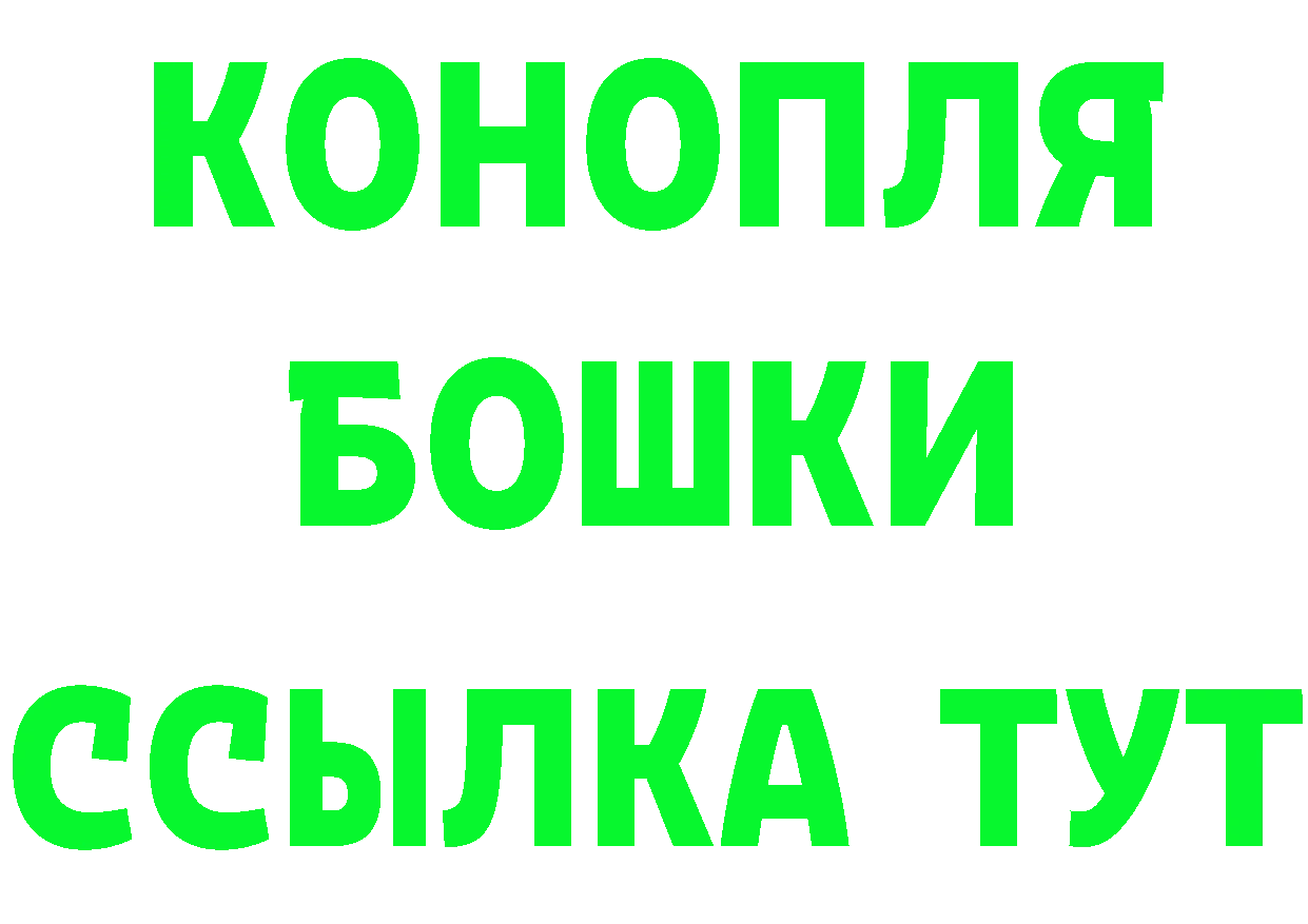 МЕТАМФЕТАМИН Methamphetamine ссылка это OMG Миньяр