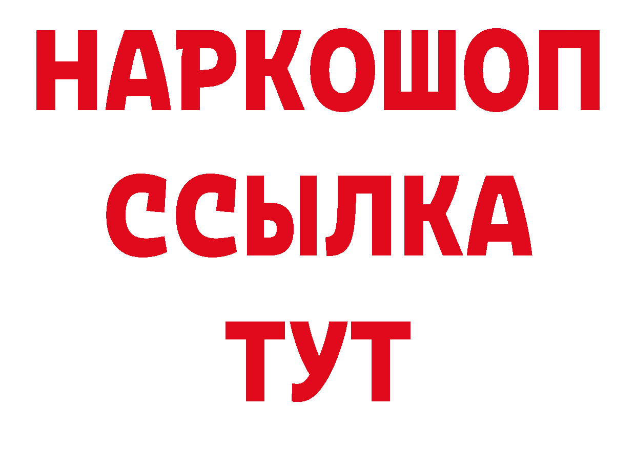 Где можно купить наркотики? нарко площадка состав Миньяр